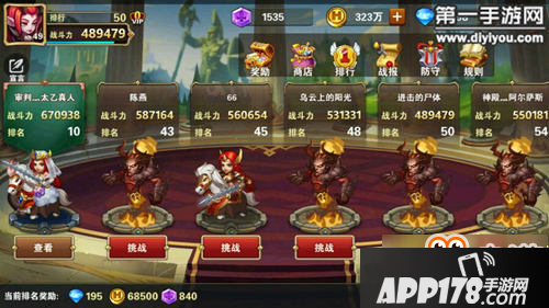 英雄无敌战争纪元竞技币买什么好 平民推荐换十字军