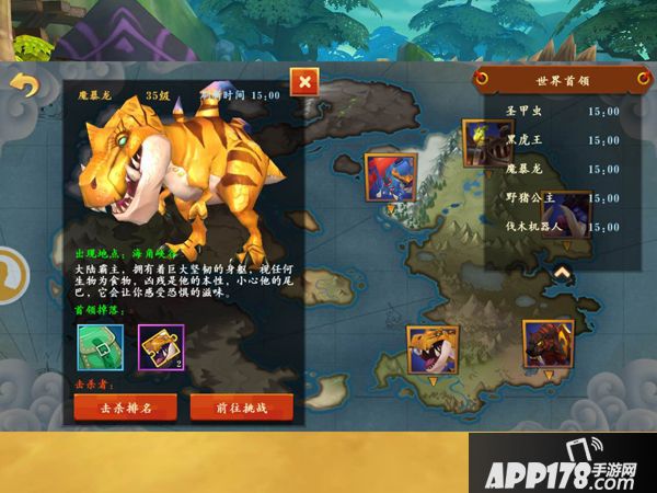 我叫mt开荒团玩法