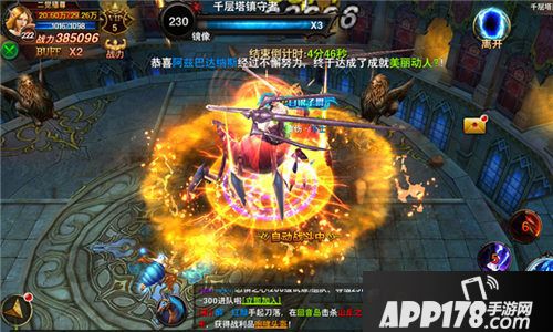  黑暗与荣耀玩法