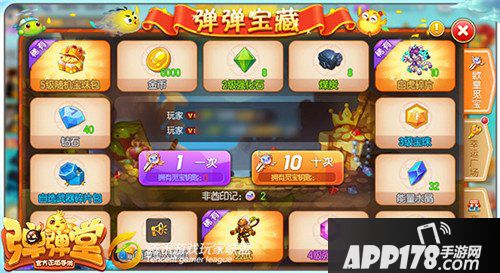 弹弹堂手游玄武属性怎么样 玄武优势解读 