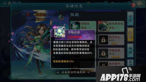 仙剑奇侠传五下载