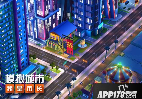 模拟城市我是市长