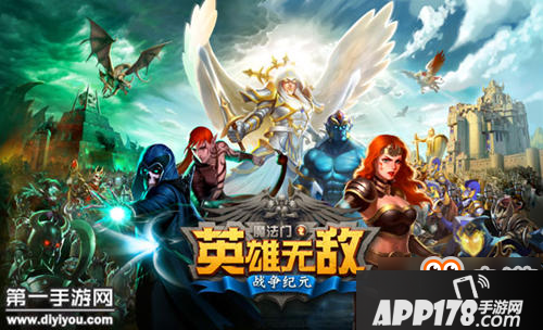 英雄无敌战争纪元9月28日更新 法术刻印上线