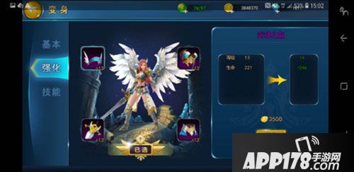 斗魂大陆手游变身