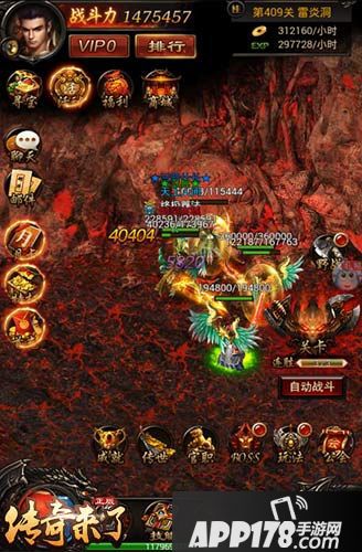 传奇来了野战玩法 