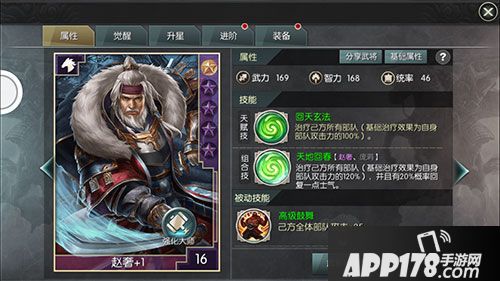 大秦之帝国崛起玩法 