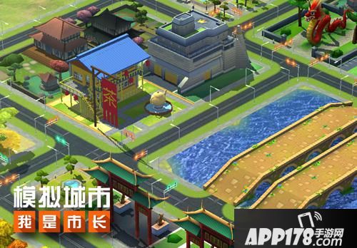 模拟城市：我是市长简介