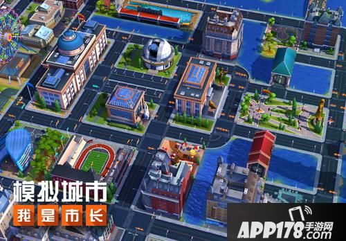 模拟城市：我是市长简介