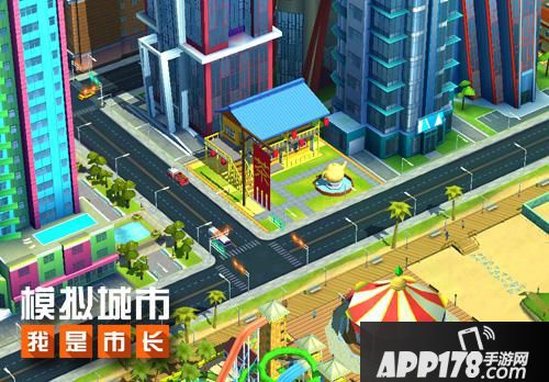 模拟城市：我是市长玩法