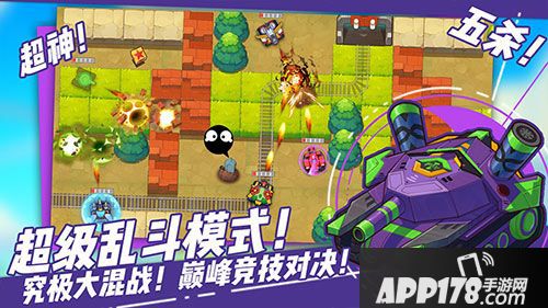 超次元坦克ios今日首发