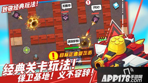 超次元坦克ios今日首发