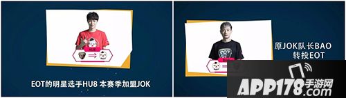 球球大作战BPL秋季赛开赛在即 四大亮点引爆巅峰对决