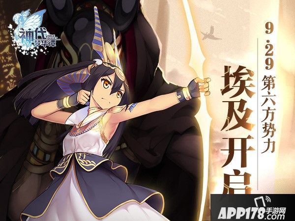 神代梦华谭简介