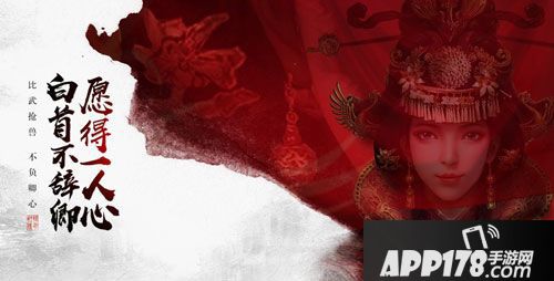 轩辕传奇手游公测倒计时