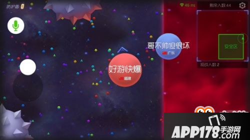 球球大作战大逃杀奖励怎么得 大逃杀奖励有哪些