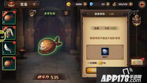 加勒比海盗启航系统 