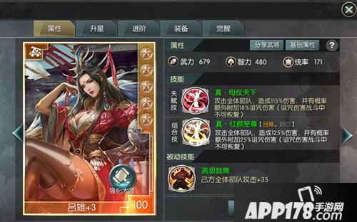 大秦之帝国崛起