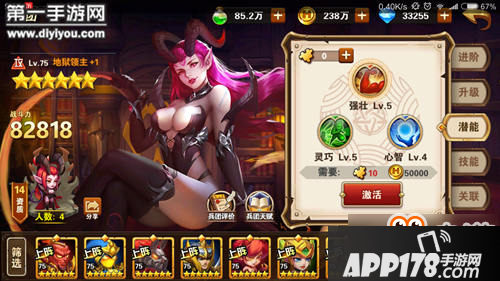 英雄无敌战争纪元平民低V不建议十连