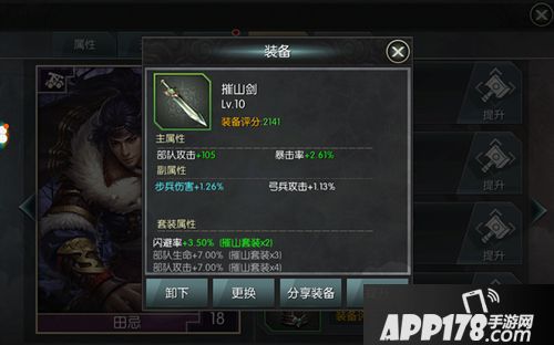 大秦之帝国崛起下载