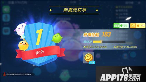 欢乐球吃球快速刷体积技巧 如何快速刷体积