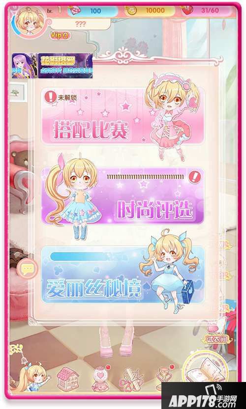 悠悠恋物语新版 