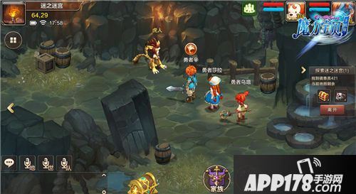 魔力宝贝手机版测试 