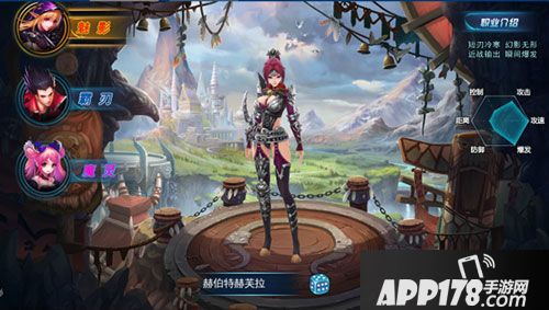 斗魂大陆手游魅影