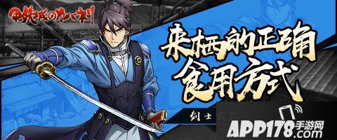 甲铁城的卡巴内瑞造型 