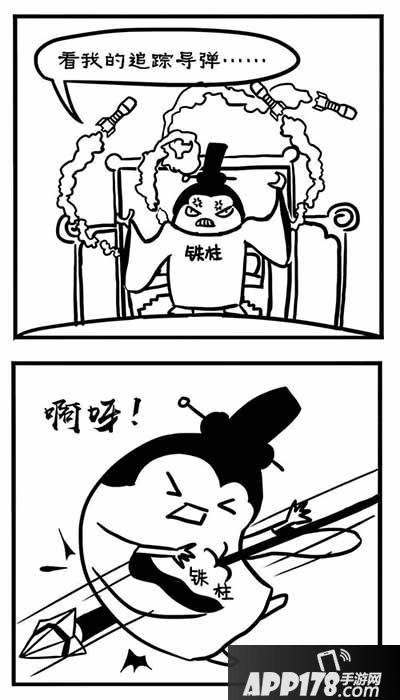 超次元坦克内容