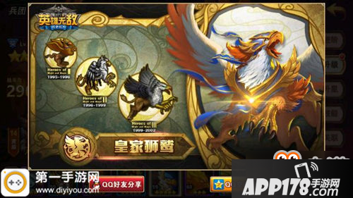 英雄无敌战争纪元狮鹫实用分析 国王队强力输出