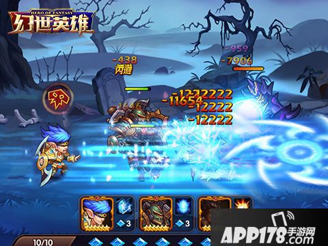 幻世英雄手游 