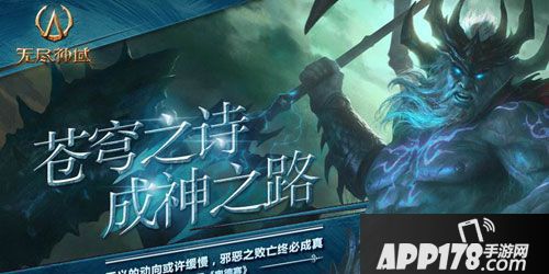 APP178一周游戏前瞻 