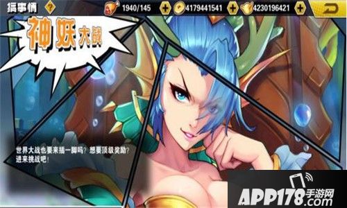 十万个冷笑话2上线