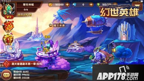 幻世英雄玩法