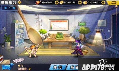 十万个冷笑话2上线