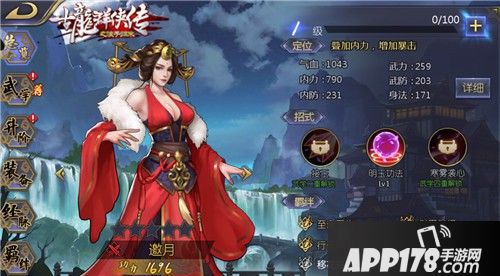 古龙之浪子归来