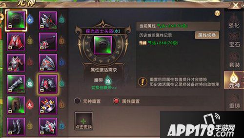 轩辕传奇手游十月新版本爆料 新等级新神器新玩法！