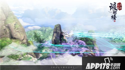 琅琊榜风起长林下载