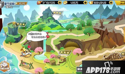 十万个冷笑话2评测