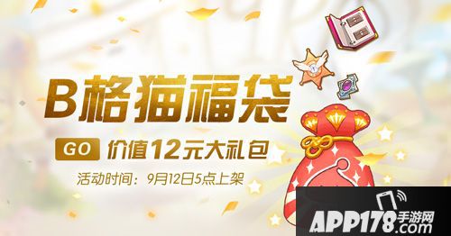 仙境传说ro下载