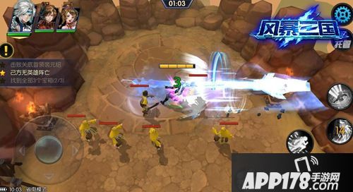 风暴三国简介