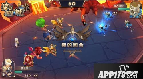 猪与地下城内容 