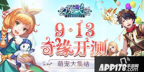 APP178一周游戏前瞻