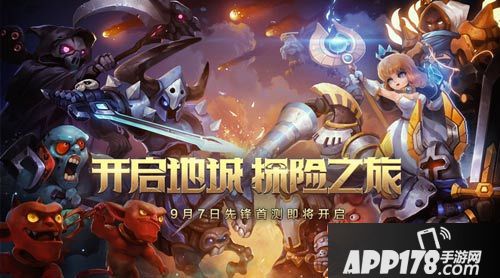 猪与地下城介绍 