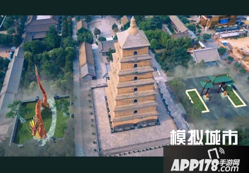 模拟城市宣传片 