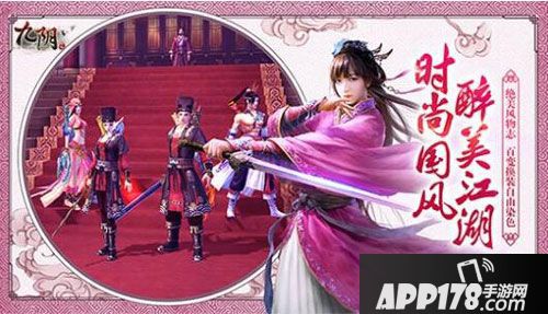 武侠版大逃杀九阴