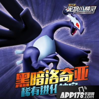 宠物小精灵玩法