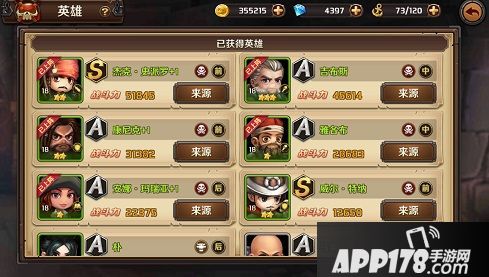 加勒比海盗启航玩法 