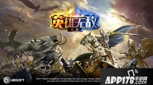 魔法门之英雄无敌王朝
