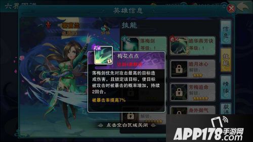 仙剑奇侠传五下载